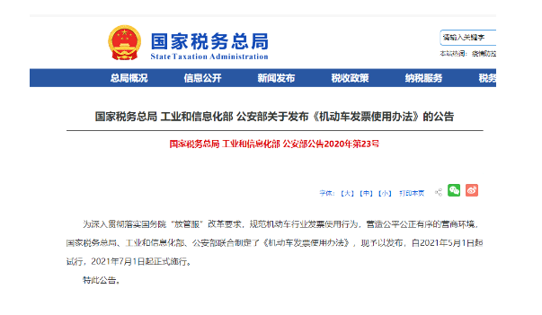 微信截图_20210609100842.png