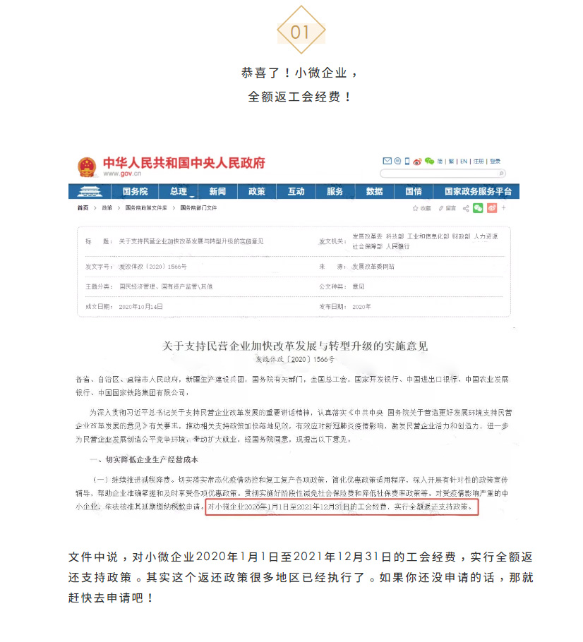 微信截图_20210623154331.jpg
