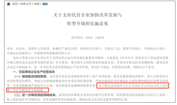 微信截图_20220104145844.png