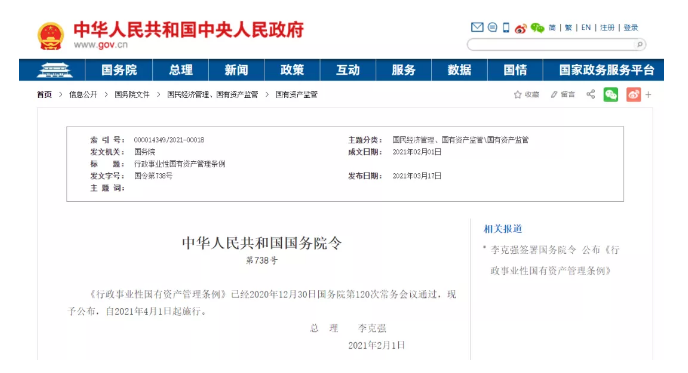 微信截图_20210329172223.png