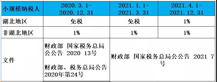 微信图片_20210823110730.jpg