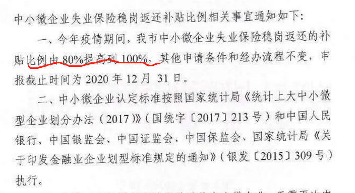微信图片_20210804151952.png